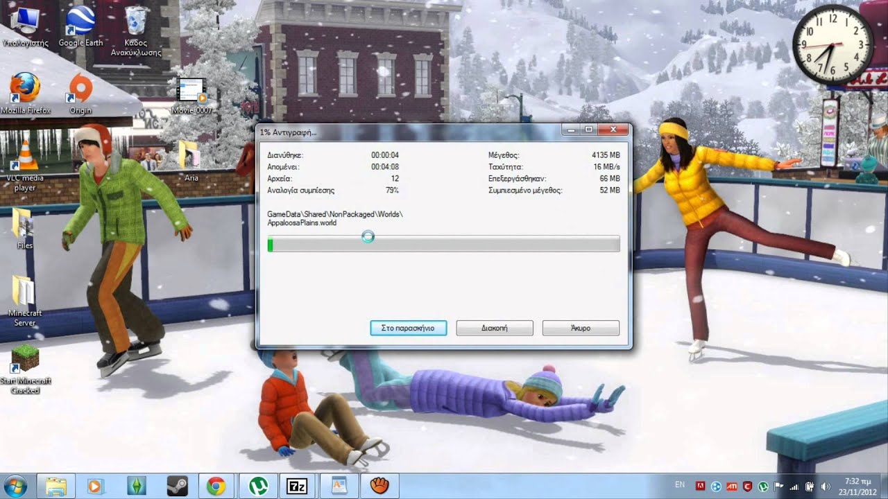 games4theworld sims 3
